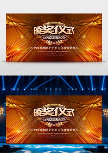 科技风广告设计模板大全 熊猫办公精选资源助你脱颖而出