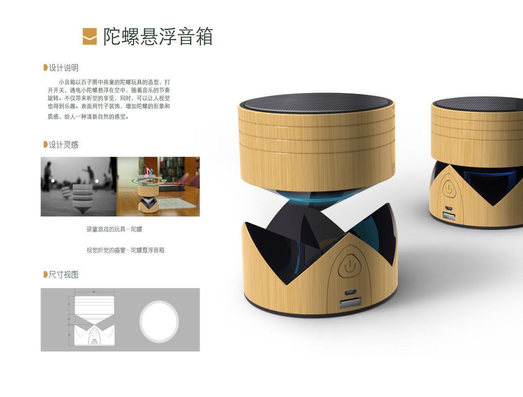 北图杯文创设计大赛结果揭晓，金奖作品彰显文化与创意融合