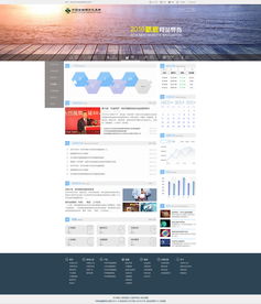 Hito924企业官网 广告设计在ZCOOL平台上的卓越呈现