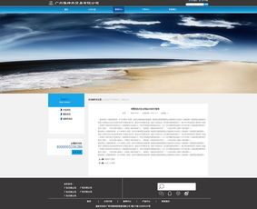 网页设计第一弹 我的处女作网站设计之旅