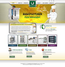 伟业铝材 赋能设计与智造，打造全球信赖的铝材解决方案