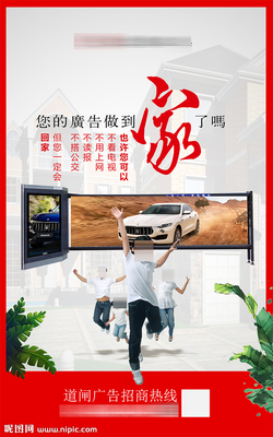 视觉力引爆品牌势能 广告海报设计的核心理念与实战技巧