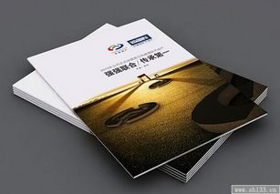上海精品画册印刷设计特点与广告设计融合之道